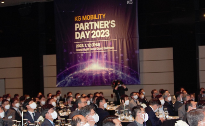 KGM 2023 Partners Day Award