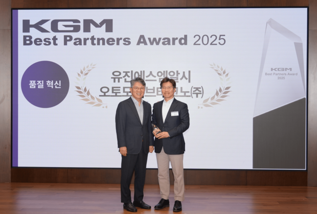 Awarded the “KGM Best Partners Award 2025” (Quality Innovation Category)